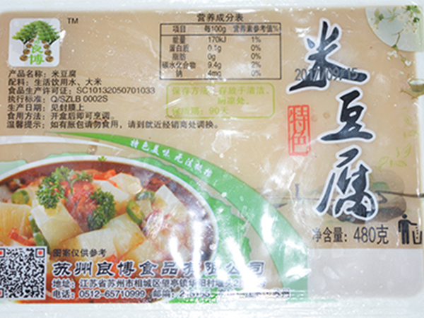 配件